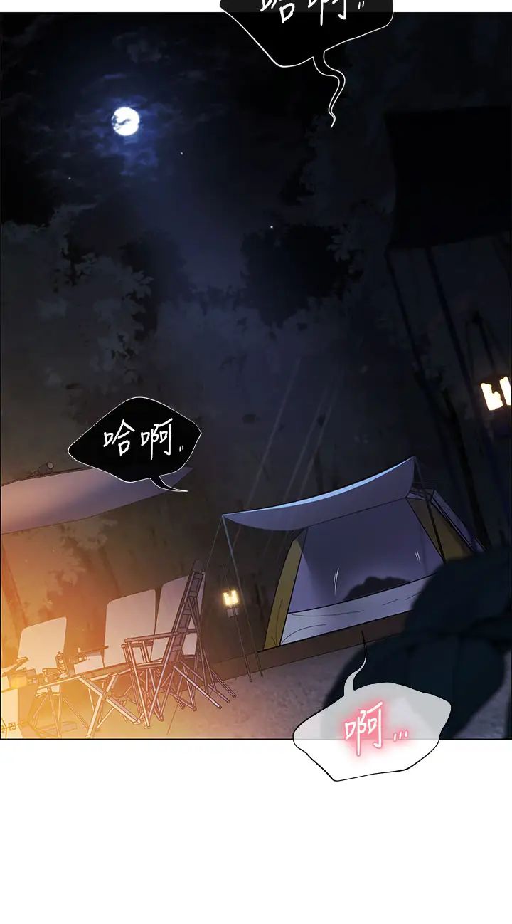 [韩国漫画] 帐篷里的秘密 剧情,熟女人妻,巨乳大奶#[87P]-85