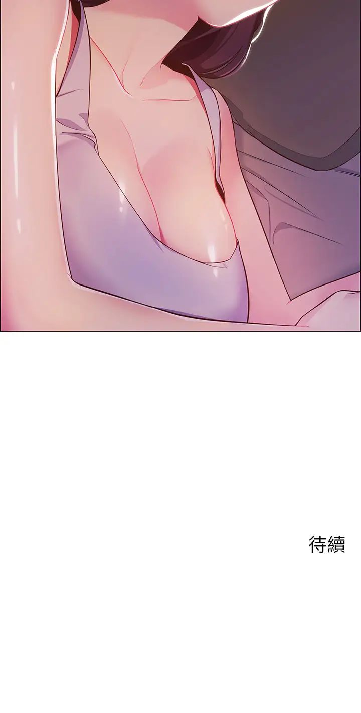 [韩国漫画] 帐篷里的秘密 剧情,熟女人妻,巨乳大奶#[87P]-87