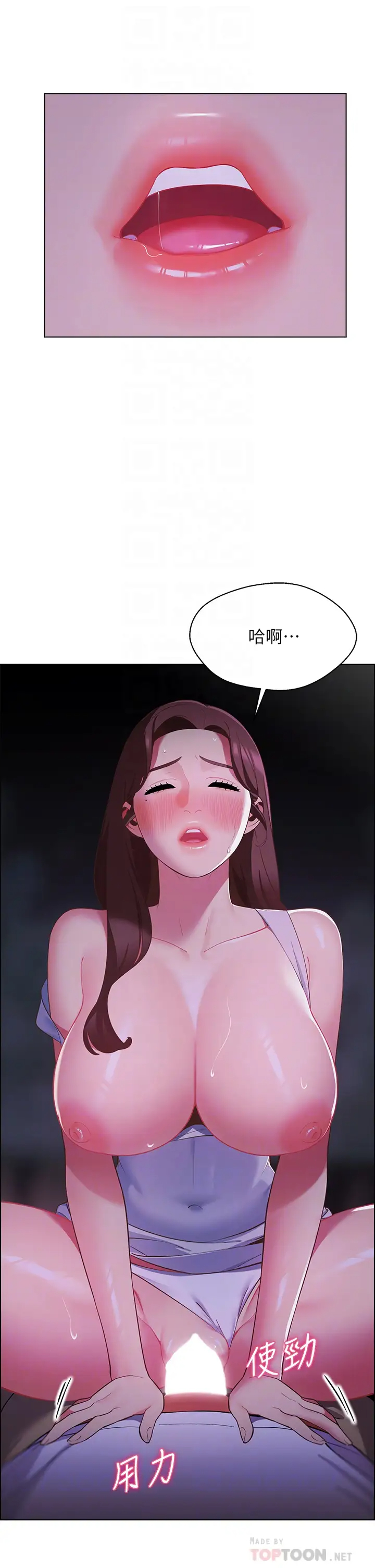 [Manhwa] Secrets in the tent Plot, mature woman, big breasts#[56P]-10