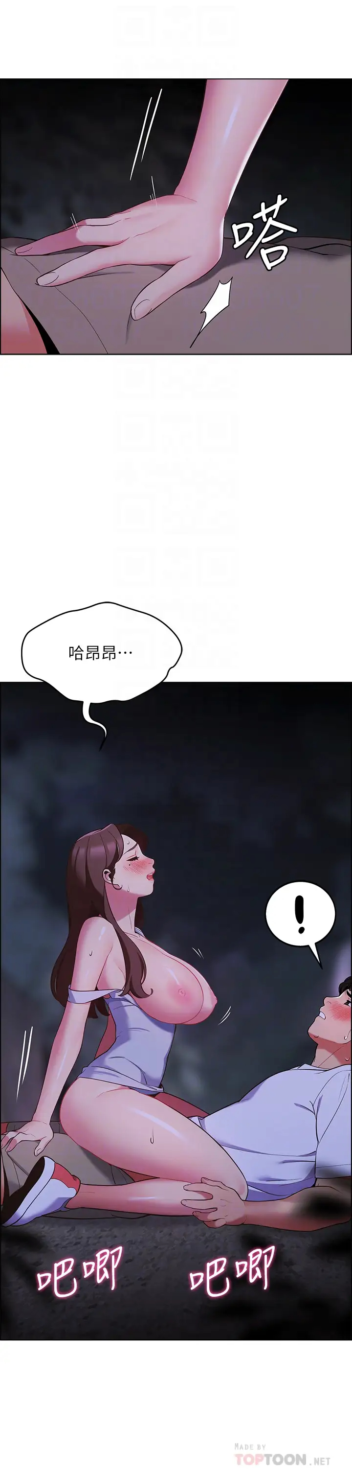 [Manhwa] Secrets in the tent Plot, mature woman, big breasts#[56P]-12