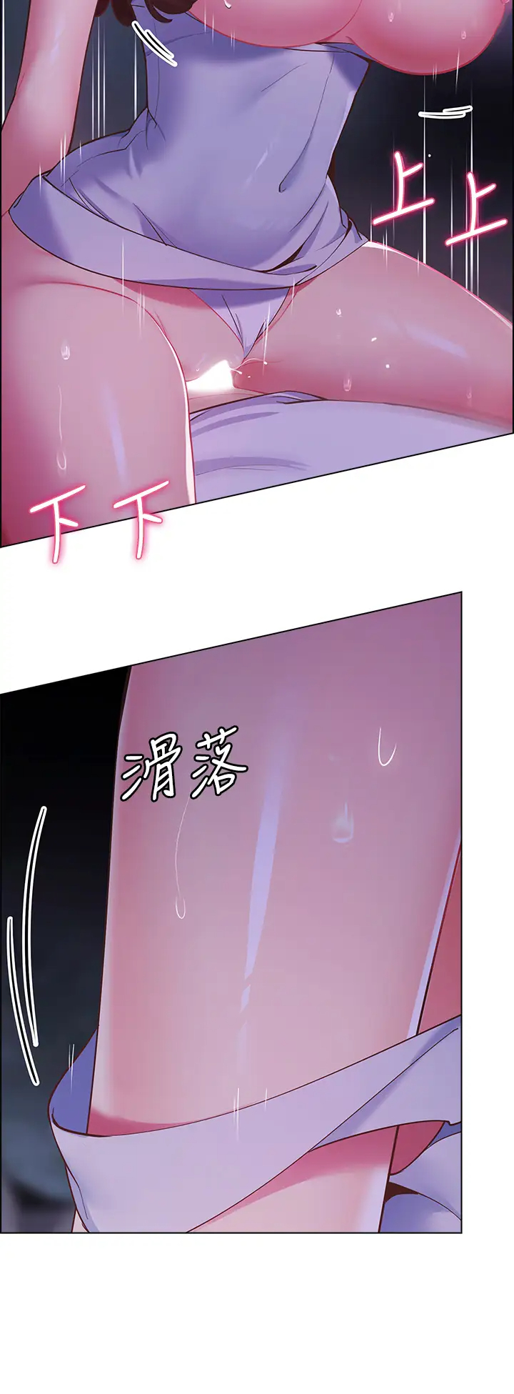 [Manhwa] Secrets in the tent Plot, mature woman, big breasts#[56P]-15