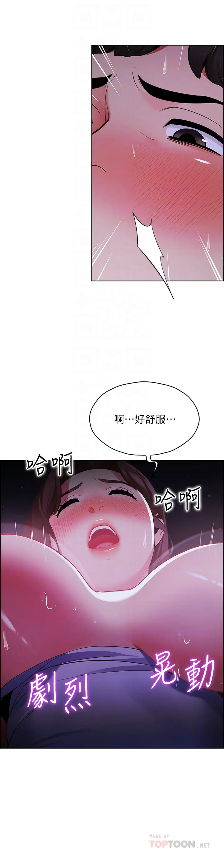 [Manhwa] Secrets in the tent Plot, mature woman, big breasts#[56P]-16
