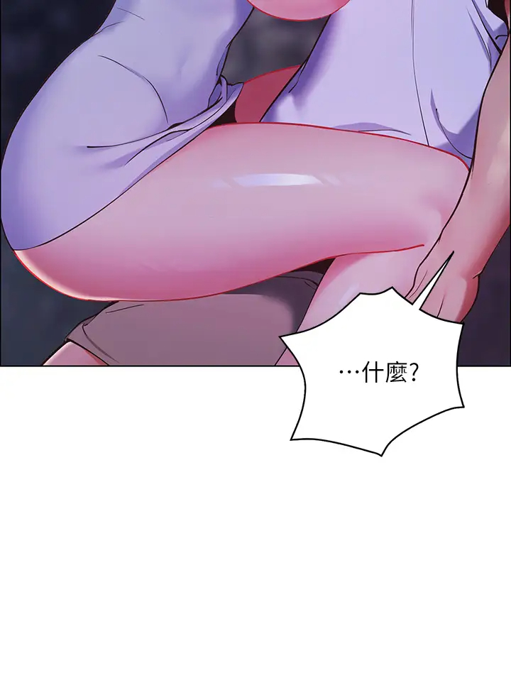 [Manhwa] Secrets in the tent Plot, mature woman, big breasts#[56P]-2