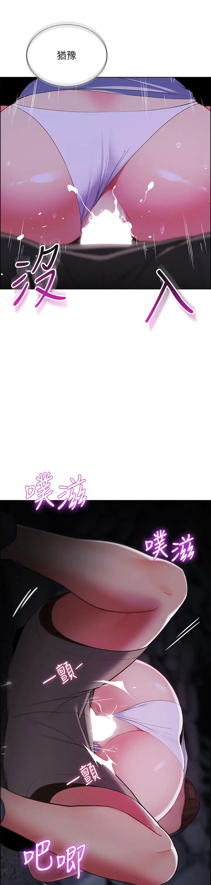 [Manhwa] Secrets in the tent Plot, mature woman, big breasts#[56P]-25