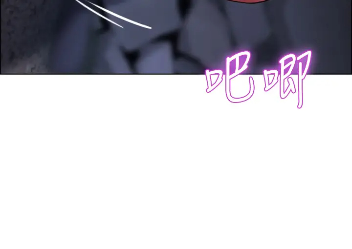 [Manhwa] Secrets in the tent Plot, mature woman, big breasts#[56P]-26
