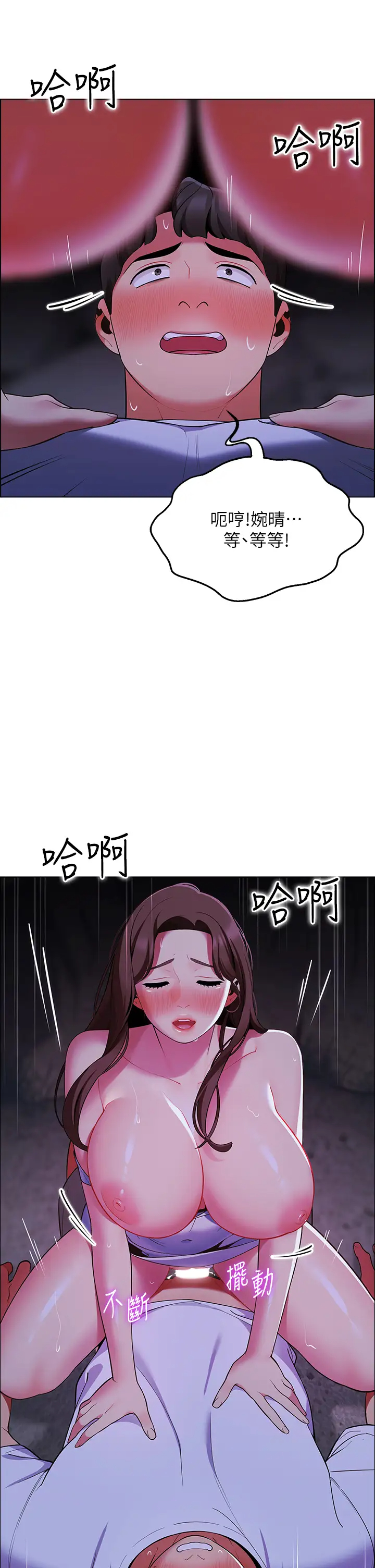 [Manhwa] Secrets in the tent Plot, mature woman, big breasts#[56P]-29