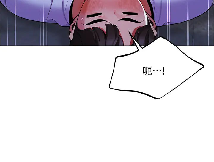[Manhwa] Secrets in the tent Plot, mature woman, big breasts#[56P]-30