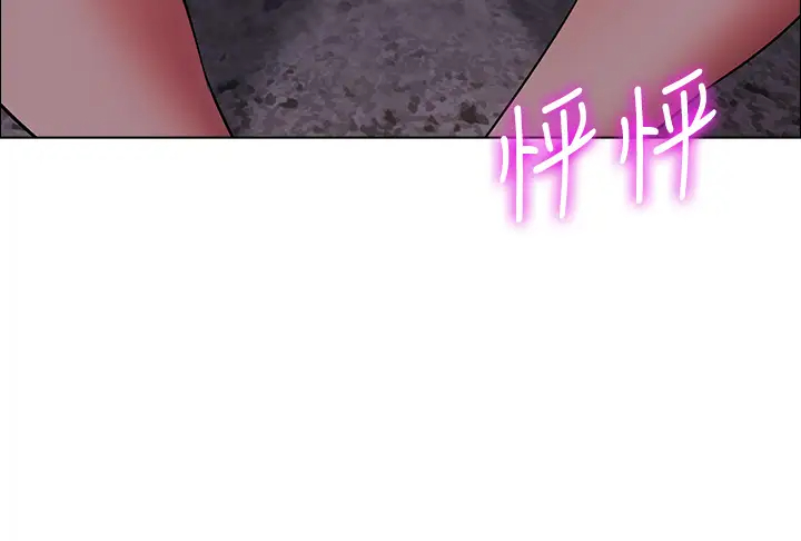[Manhwa] Secrets in the tent Plot, mature woman, big breasts#[56P]-41