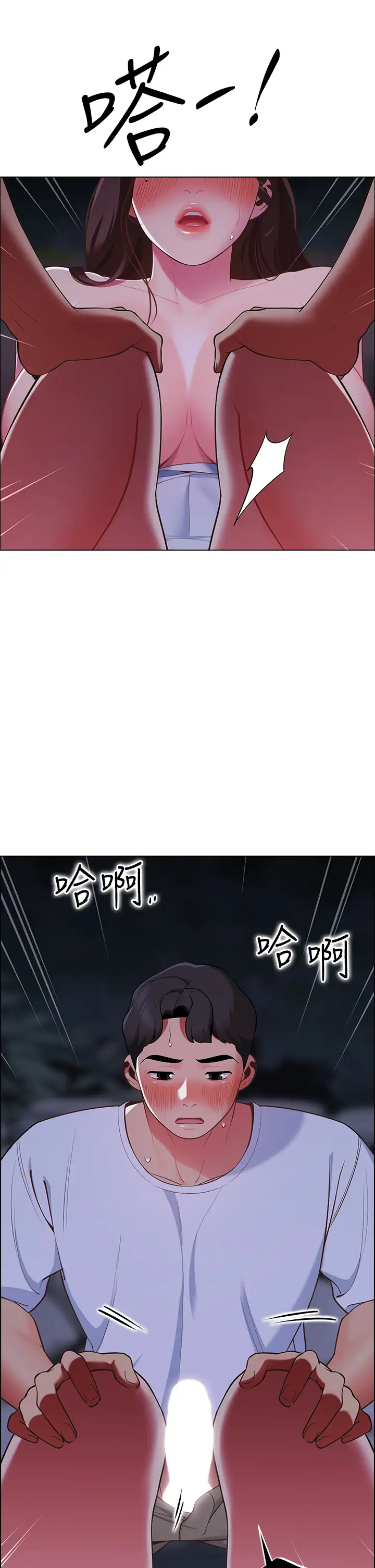 [Manhwa] Secrets in the tent Plot, mature woman, big breasts#[56P]-44