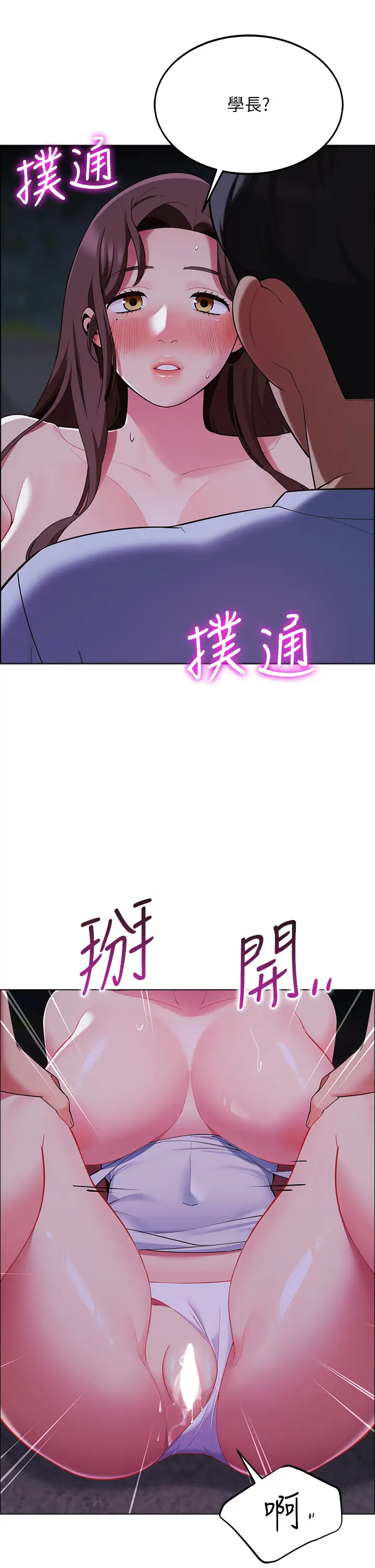 [Manhwa] Secrets in the tent Plot, mature woman, big breasts#[56P]-46