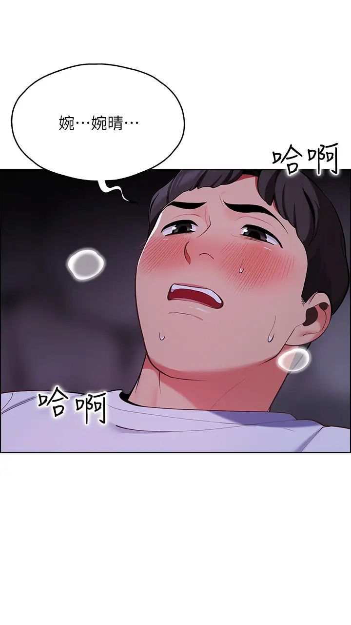 [Manhwa] Secrets in the tent Plot, mature woman, big breasts#[56P]-5