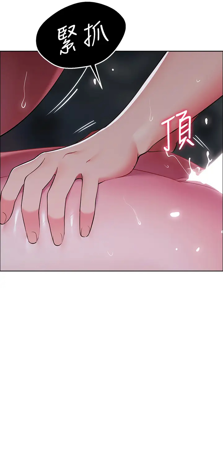 [Manhwa] Secrets in the tent Plot, mature woman, big breasts#[56P]-54