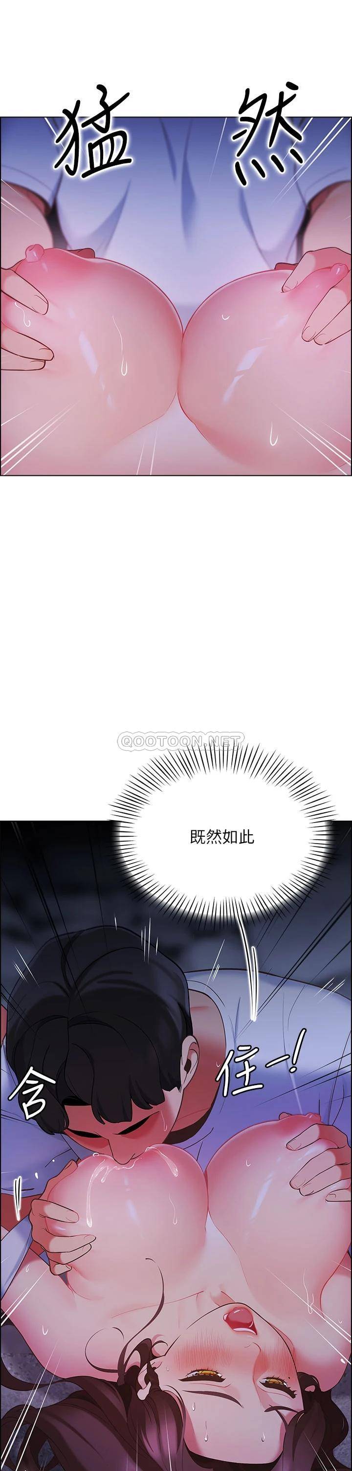 [韩国漫画] 帐篷里的秘密 剧情,熟女人妻,巨乳大奶#[57P]-17