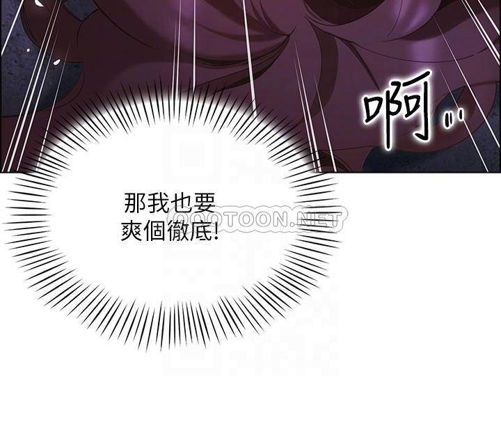 [韩国漫画] 帐篷里的秘密 剧情,熟女人妻,巨乳大奶#[57P]-18