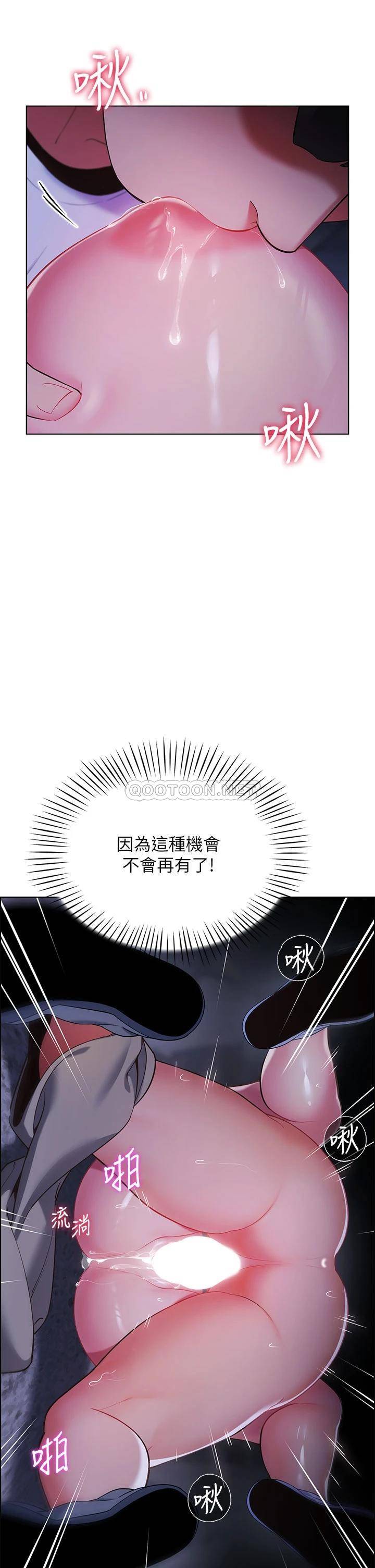 [韩国漫画] 帐篷里的秘密 剧情,熟女人妻,巨乳大奶#[57P]-19