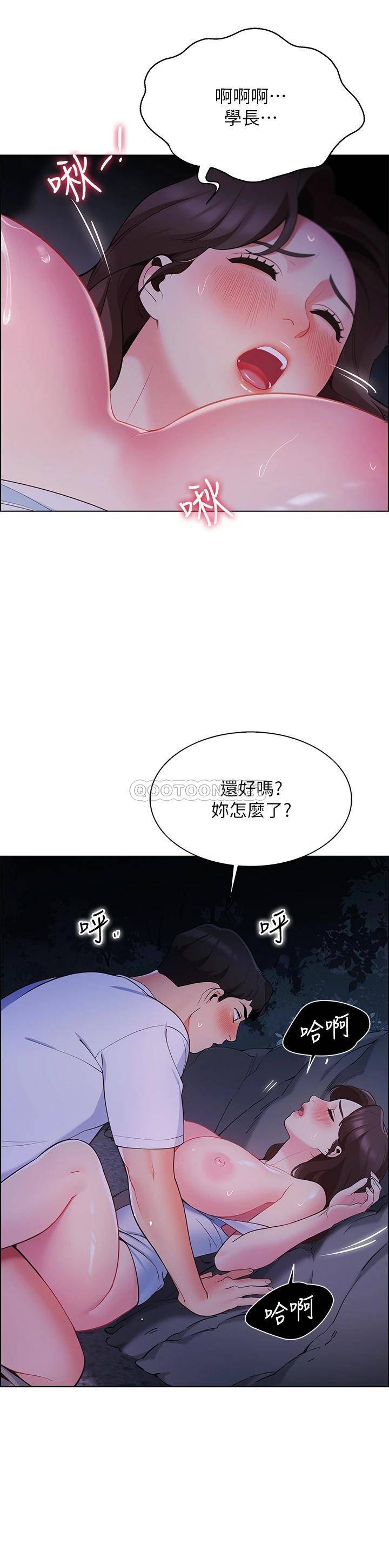 [韩国漫画] 帐篷里的秘密 剧情,熟女人妻,巨乳大奶#[57P]-21