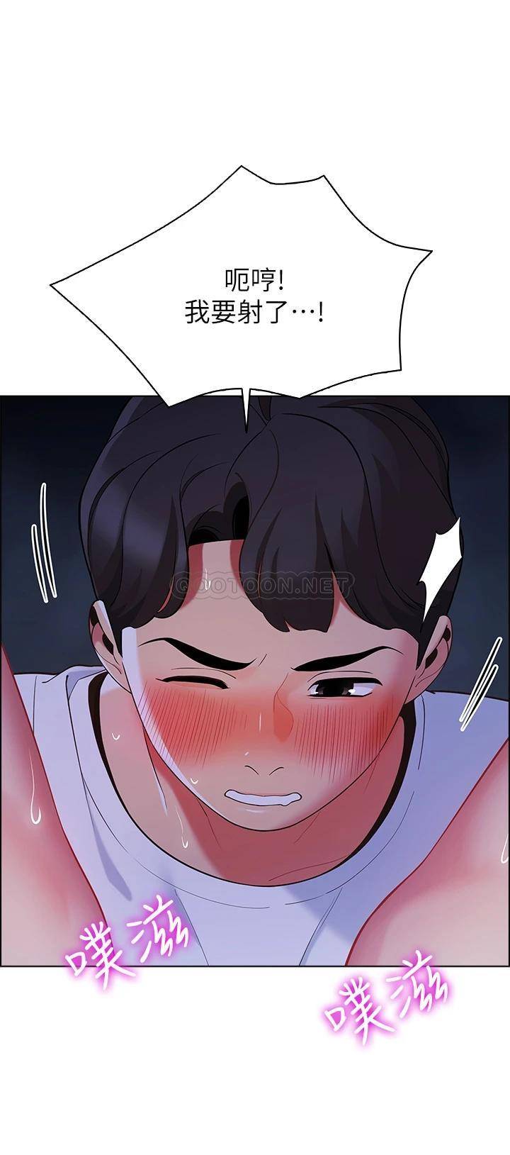 [韩国漫画] 帐篷里的秘密 剧情,熟女人妻,巨乳大奶#[57P]-38