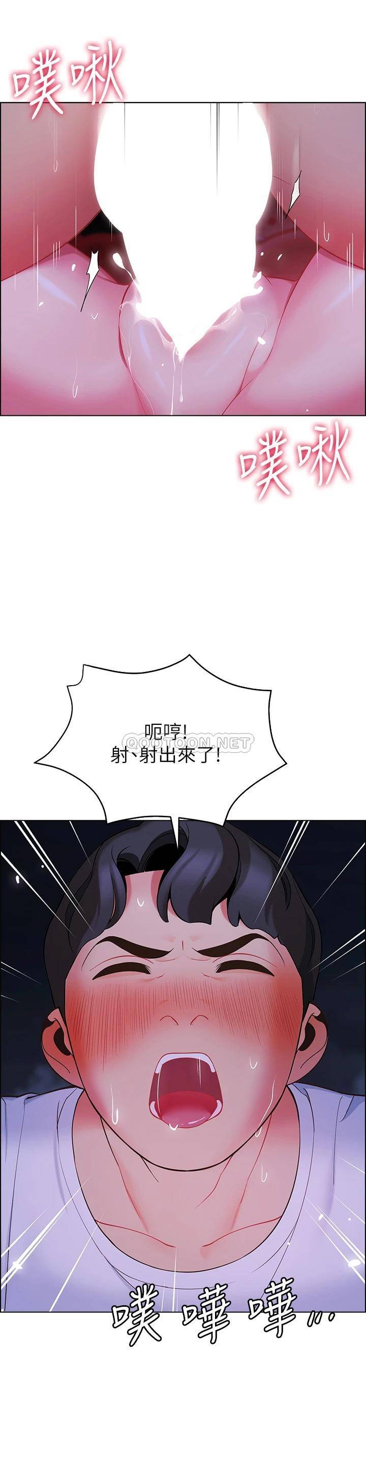[韩国漫画] 帐篷里的秘密 剧情,熟女人妻,巨乳大奶#[57P]-44