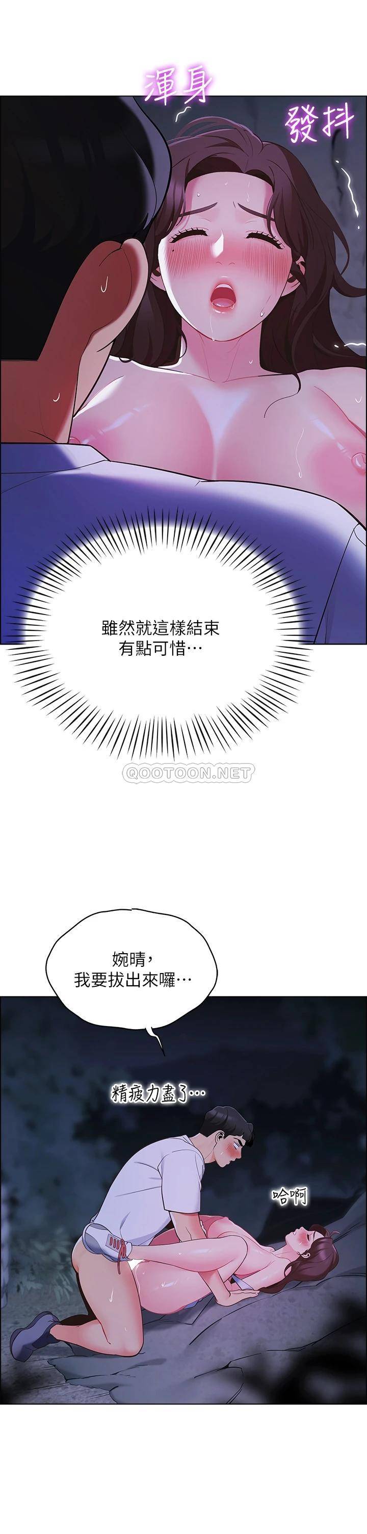 [韩国漫画] 帐篷里的秘密 剧情,熟女人妻,巨乳大奶#[57P]-51