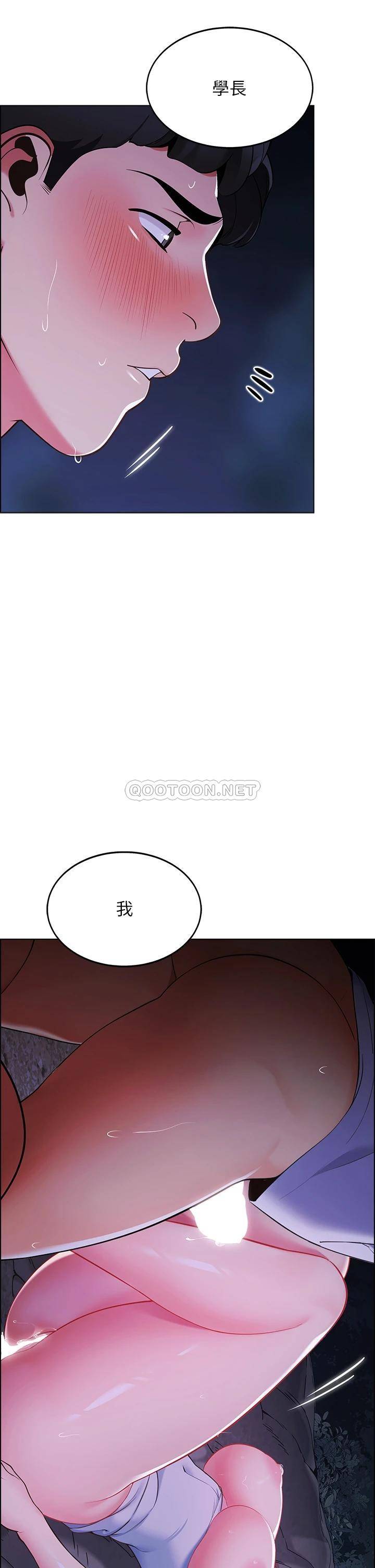 [韩国漫画] 帐篷里的秘密 剧情,熟女人妻,巨乳大奶#[57P]-53