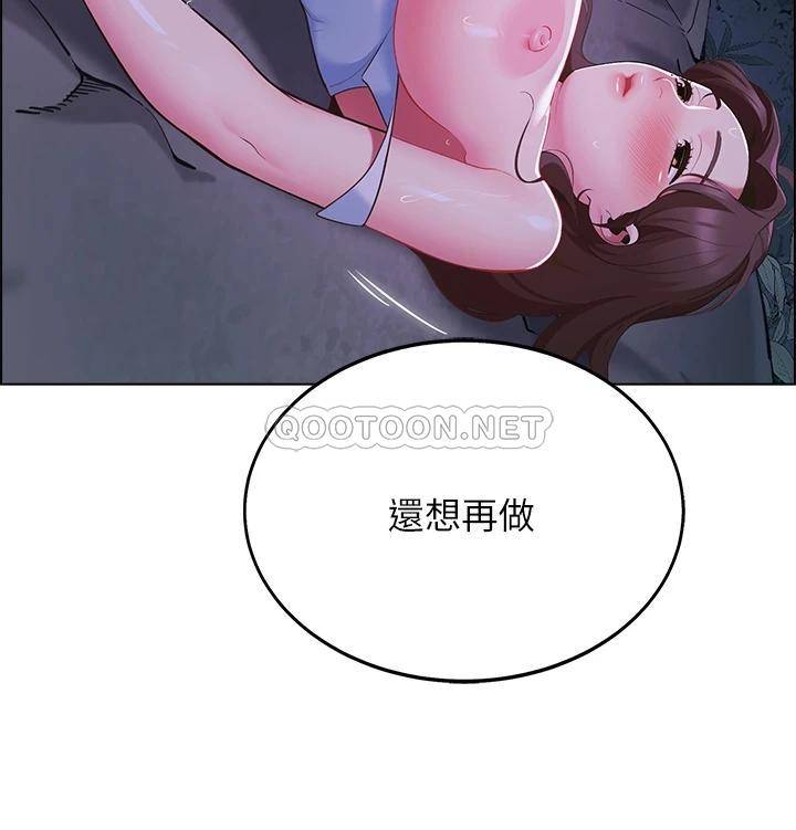 [韩国漫画] 帐篷里的秘密 剧情,熟女人妻,巨乳大奶#[57P]-54