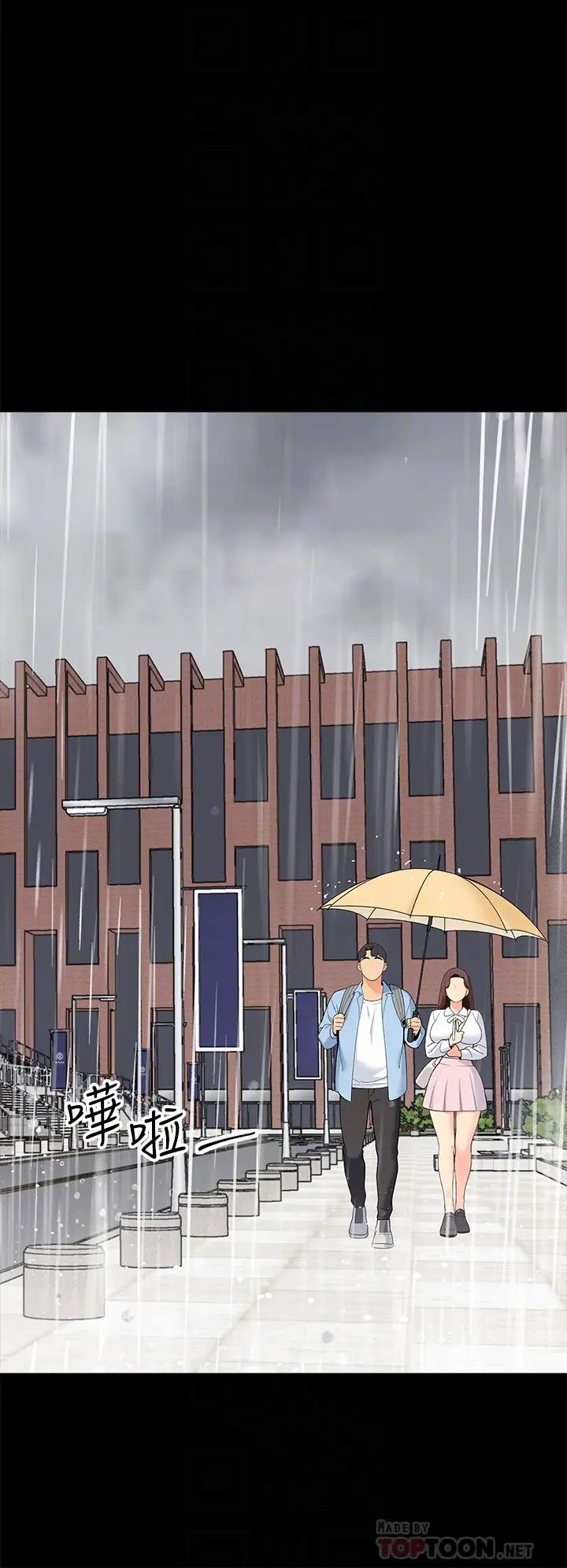 [Manhwa] Secrets in the tent Plot, mature woman, big breasts#[50P]-12
