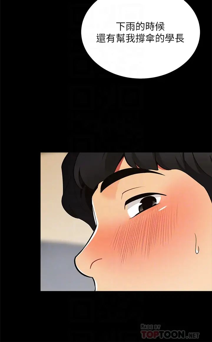 [Manhwa] Secrets in the tent Plot, mature woman, big breasts#[50P]-14