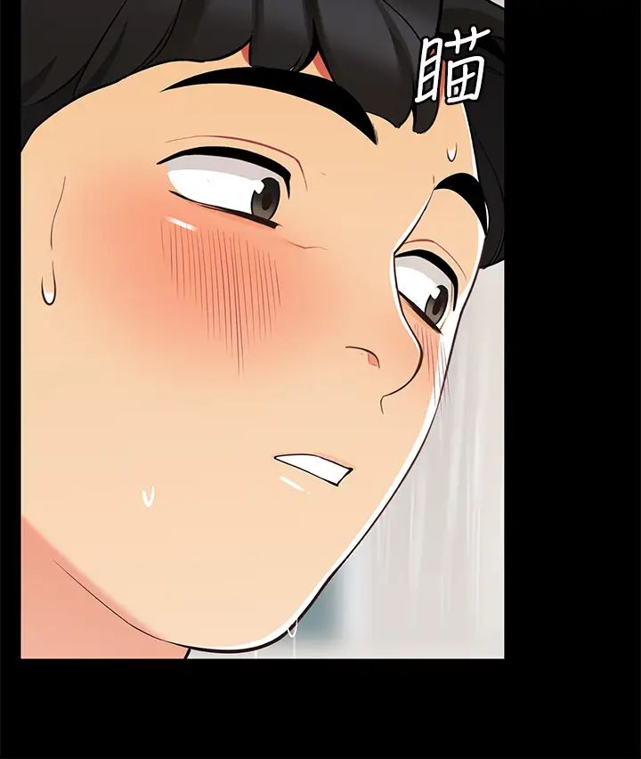 [Manhwa] Secrets in the tent Plot, mature woman, big breasts#[50P]-20