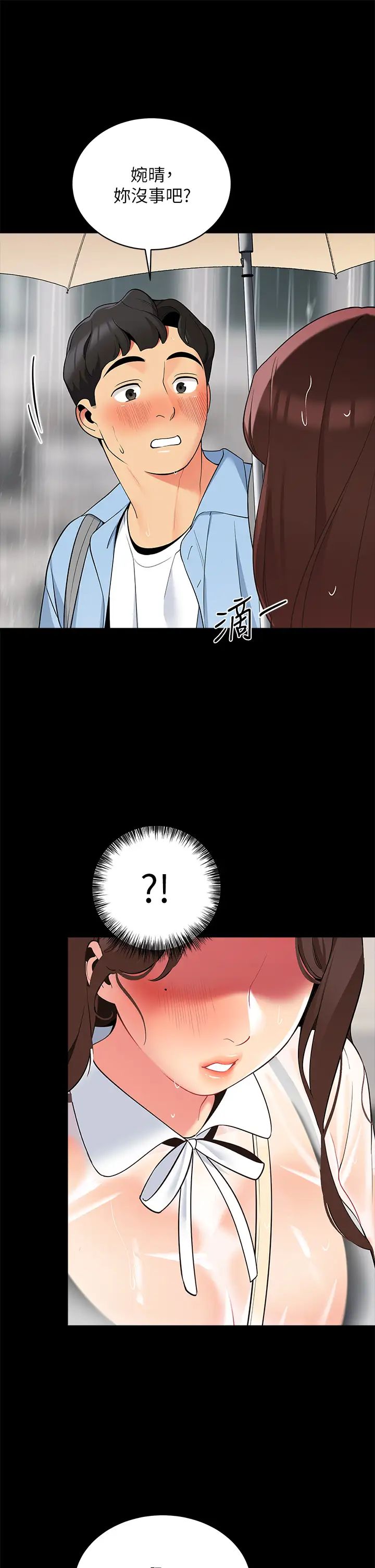 [Manhwa] Secrets in the tent Plot, mature woman, big breasts#[50P]-21