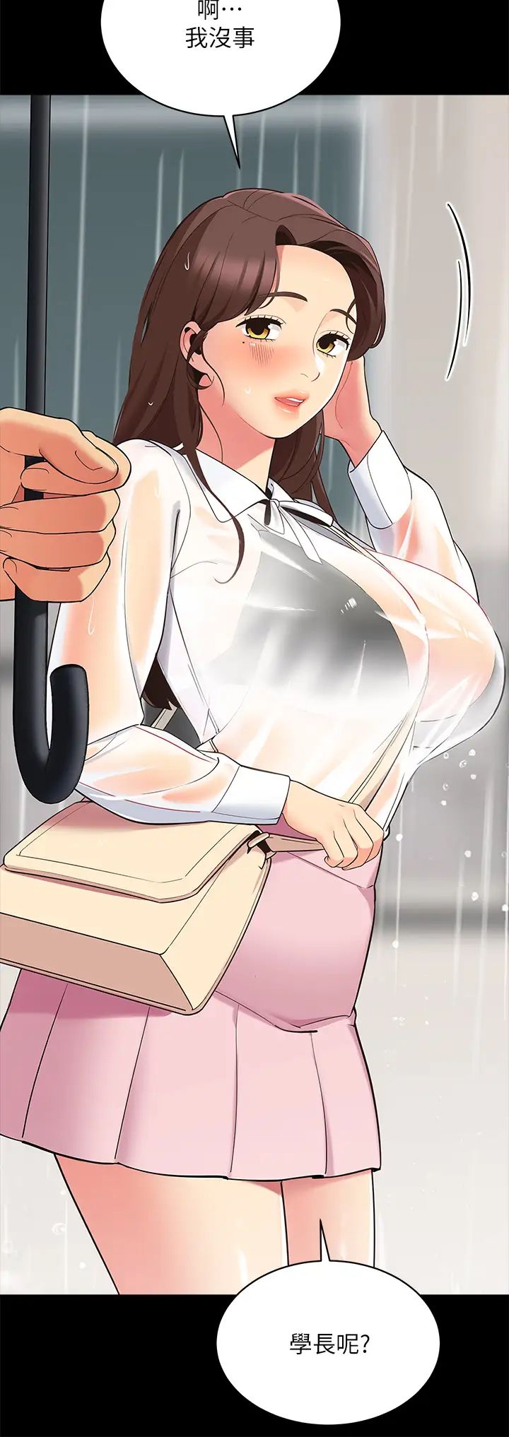 [Manhwa] Secrets in the tent Plot, mature woman, big breasts#[50P]-22