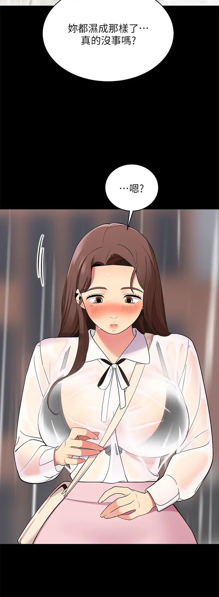 [Manhwa] Secrets in the tent Plot, mature woman, big breasts#[50P]-24