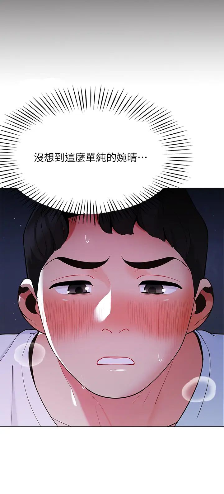 [Manhwa] Secrets in the tent Plot, mature woman, big breasts#[50P]-28
