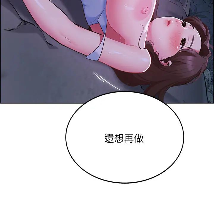 [Manhwa] Secrets in the tent Plot, mature woman, big breasts#[50P]-3