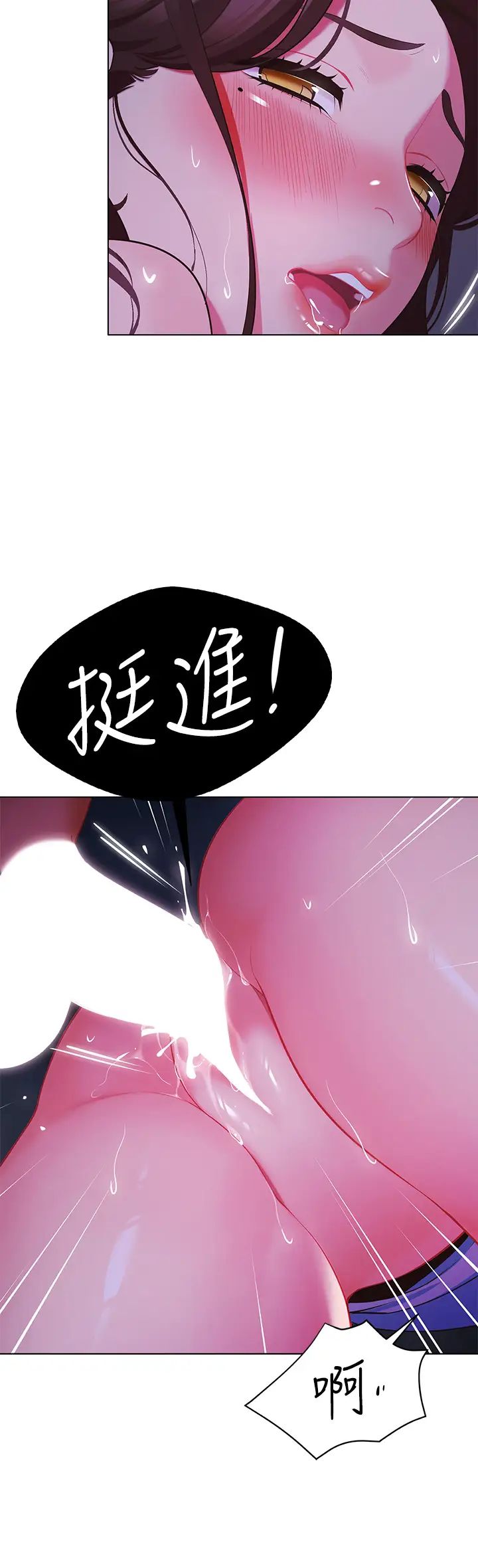 [Manhwa] Secrets in the tent Plot, mature woman, big breasts#[50P]-34