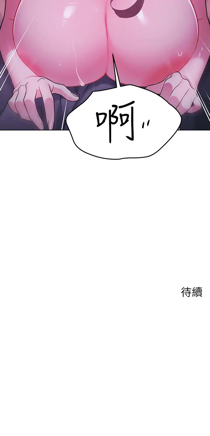 [Manhwa] Secrets in the tent Plot, mature woman, big breasts#[50P]-50