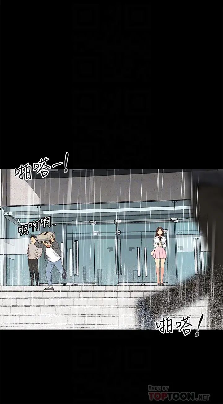 [Manhwa] Secrets in the tent Plot, mature woman, big breasts#[50P]-8