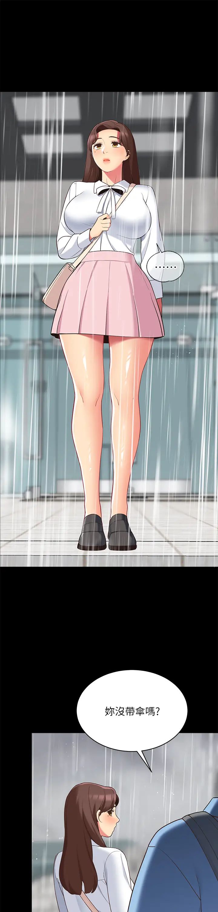 [Manhwa] Secrets in the tent Plot, mature woman, big breasts#[50P]-9