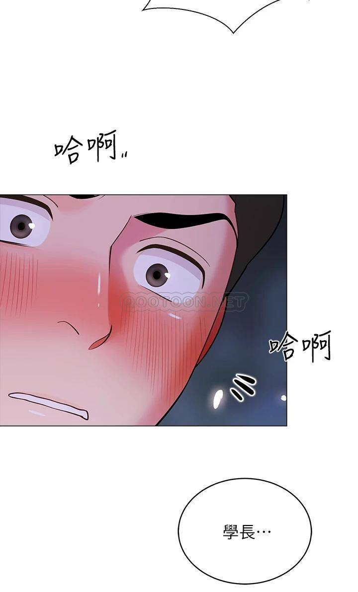 [Manhwa] Secrets in the tent Plot, mature woman, big breasts#[52P]-11