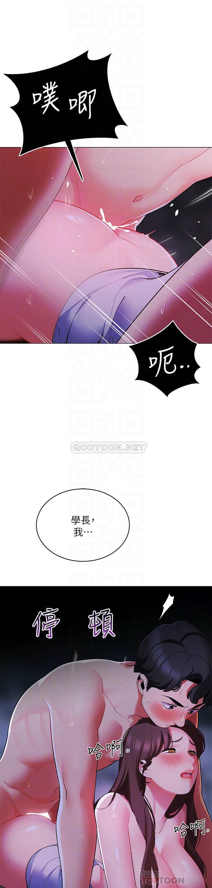 [Manhwa] Secrets in the tent Plot, mature woman, big breasts#[52P]-18