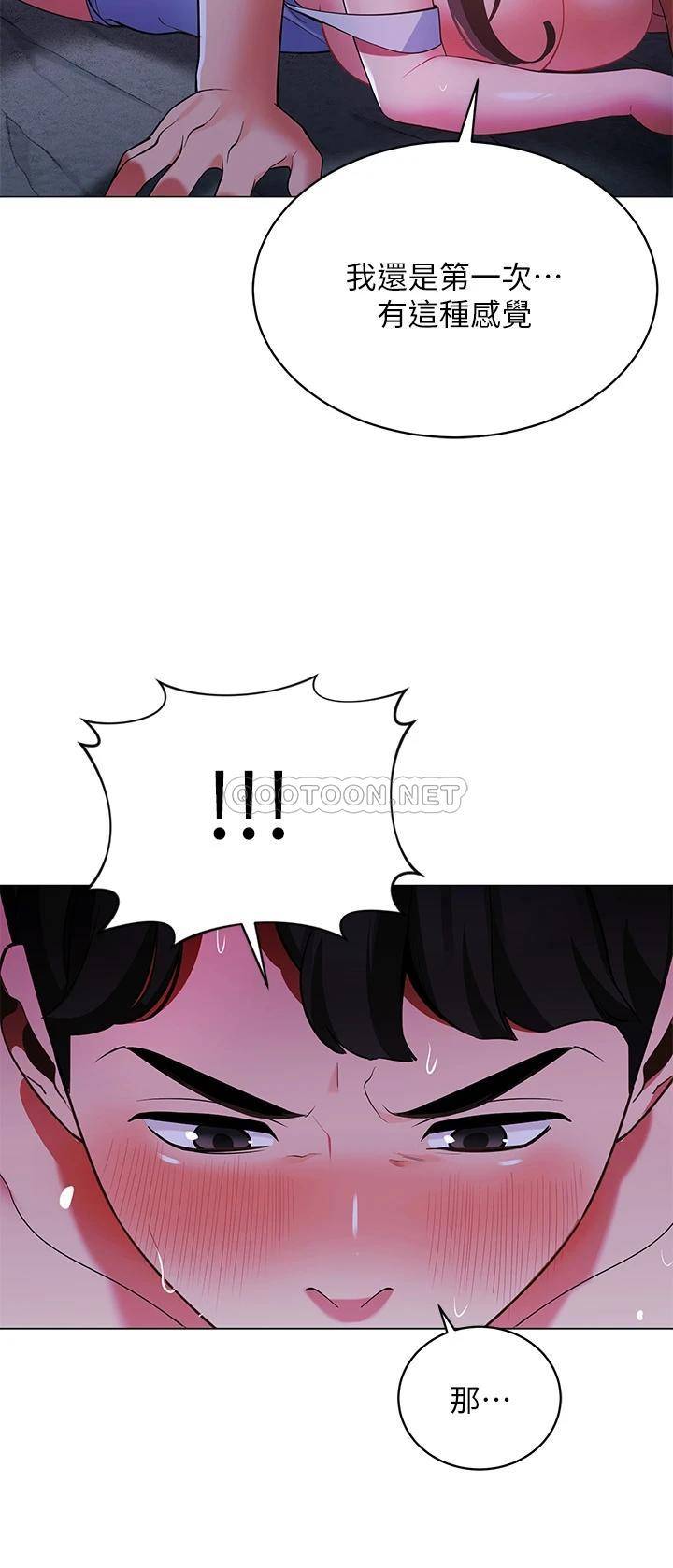 [Manhwa] Secrets in the tent Plot, mature woman, big breasts#[52P]-19