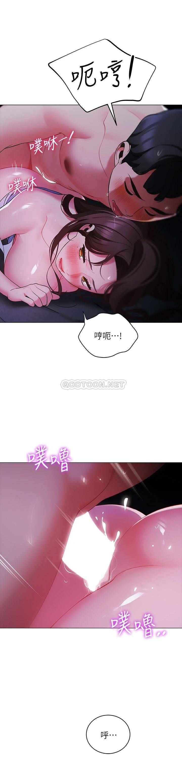 [Manhwa] Secrets in the tent Plot, mature woman, big breasts#[52P]-22