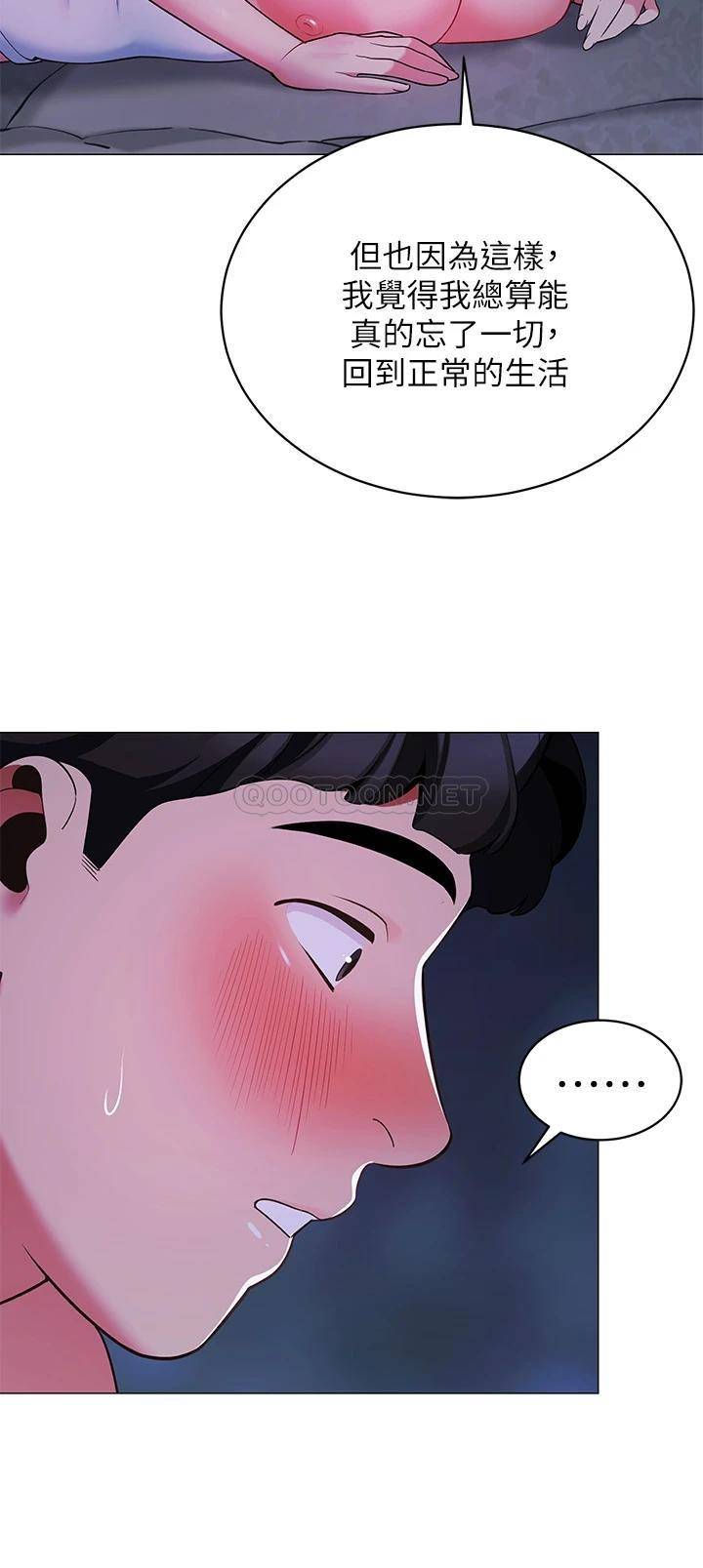 [Manhwa] Secrets in the tent Plot, mature woman, big breasts#[52P]-27