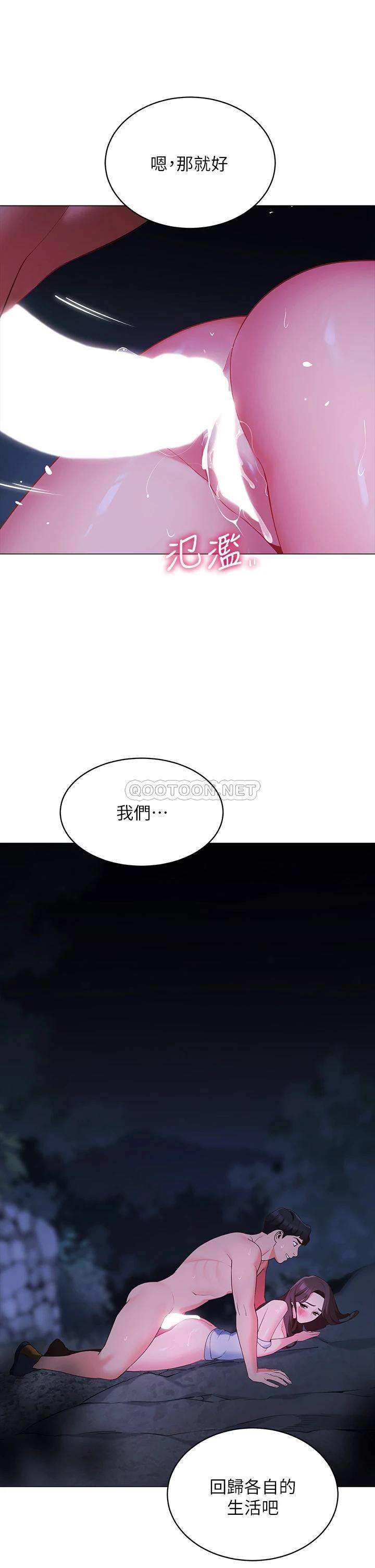 [Manhwa] Secrets in the tent Plot, mature woman, big breasts#[52P]-28
