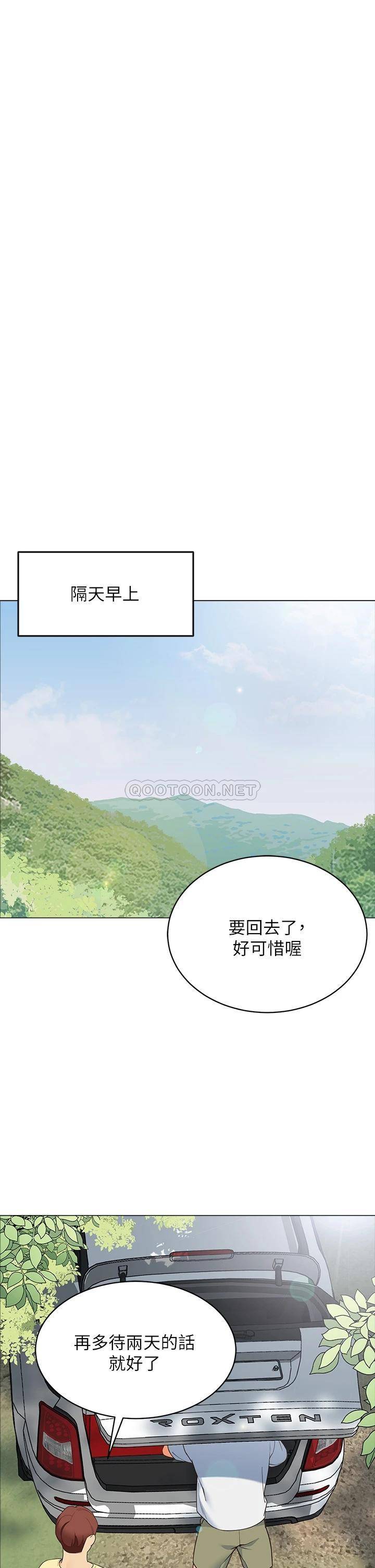 [Manhwa] Secrets in the tent Plot, mature woman, big breasts#[52P]-30