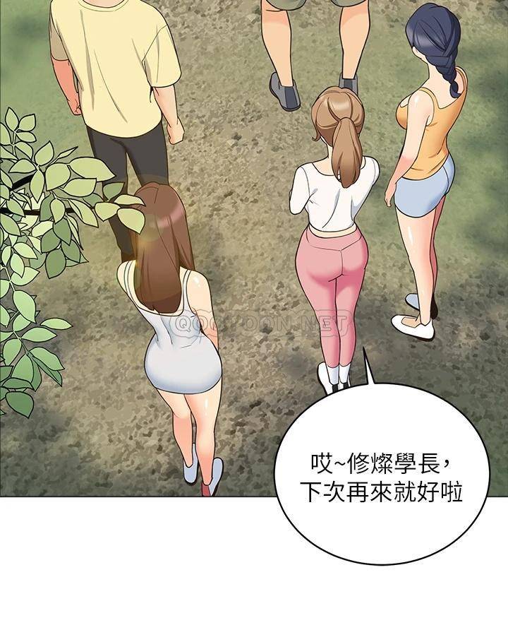 [Manhwa] Secrets in the tent Plot, mature woman, big breasts#[52P]-31