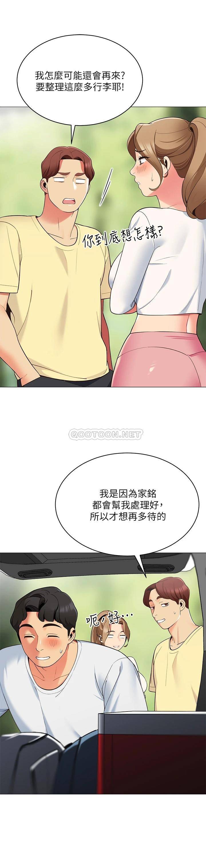 [Manhwa] Secrets in the tent Plot, mature woman, big breasts#[52P]-32