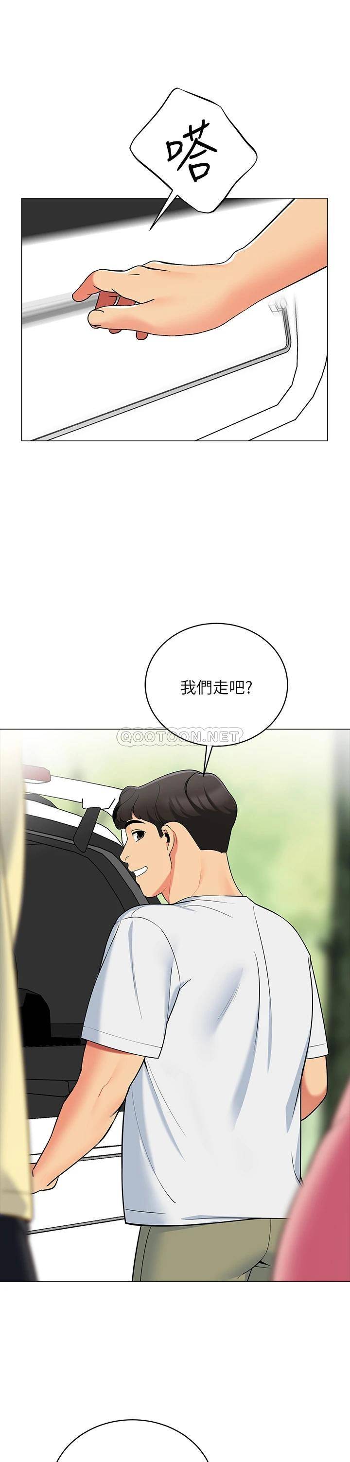 [Manhwa] Secrets in the tent Plot, mature woman, big breasts#[52P]-38