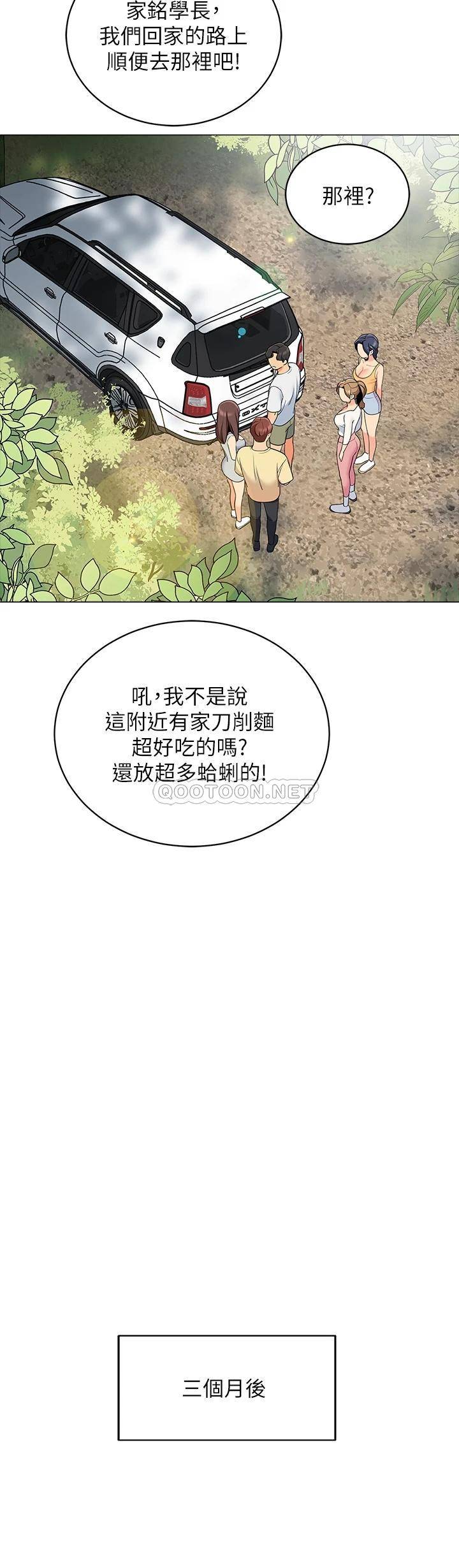 [Manhwa] Secrets in the tent Plot, mature woman, big breasts#[52P]-39