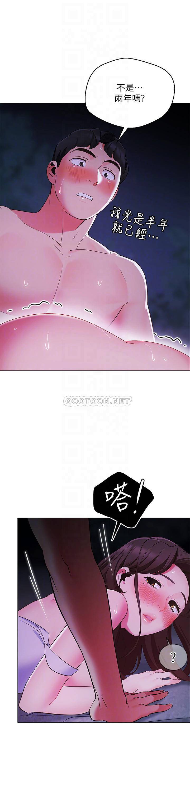 [Manhwa] Secrets in the tent Plot, mature woman, big breasts#[52P]-4