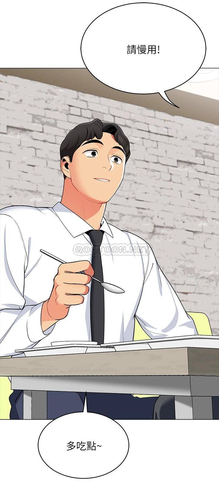 [Manhwa] Secrets in the tent Plot, mature woman, big breasts#[52P]-41